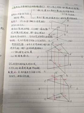 4556银河国际线路测试-机械制图1-工程2201班-周琦雯(5)